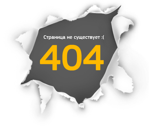error-404 | Московский экспресс москва витебск, витебск москва, полоцк москва
