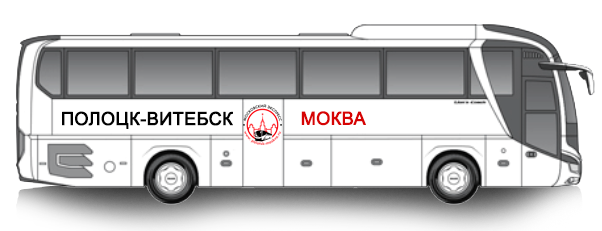 Билеты москва витебск автобус. Автобус Москва Витебск.